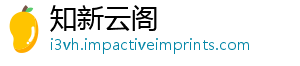 知新云阁